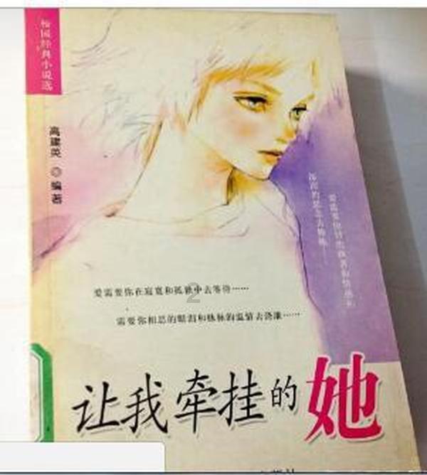 魔狐泡泡龙