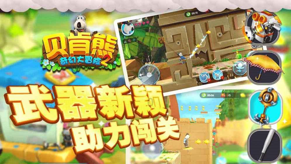 戳泡泡练口算