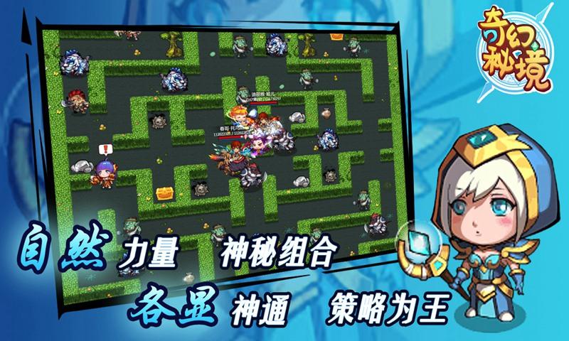 进化之地2